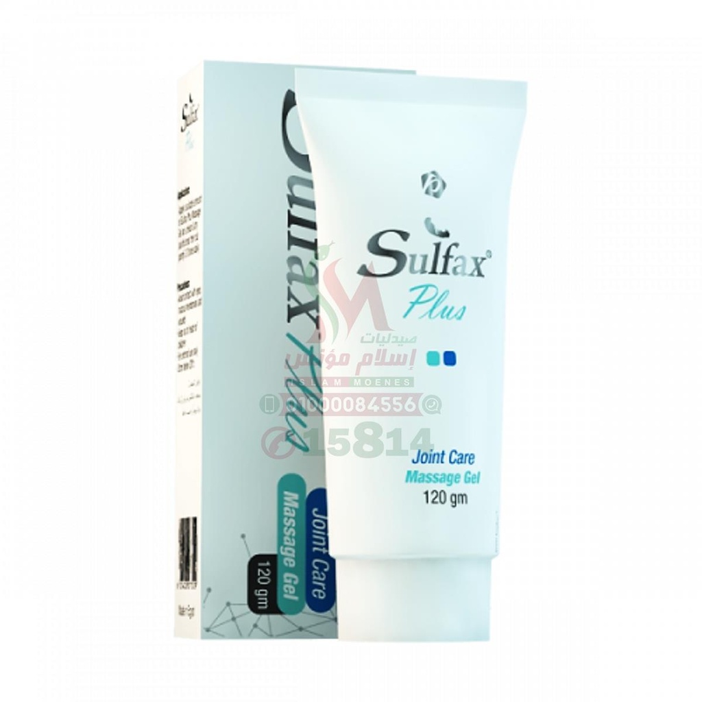Sulfax Plus Joint care gel 60 gm