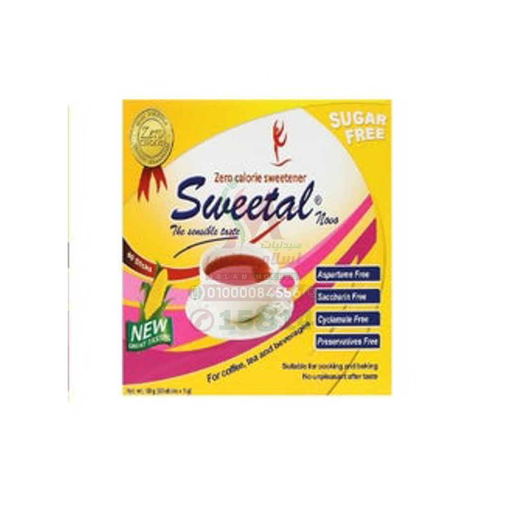 [68347] sweetal 60sticks