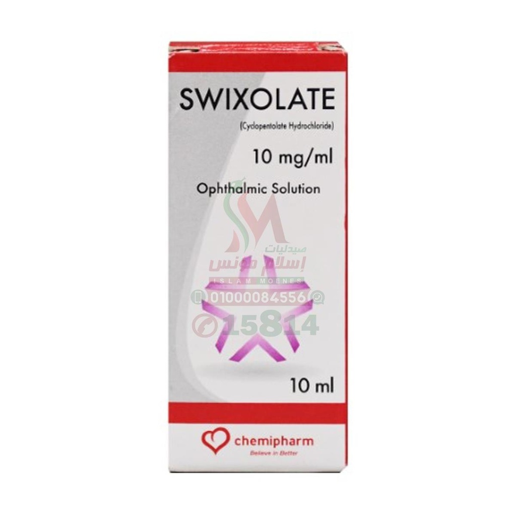 swixolate drops 10ml