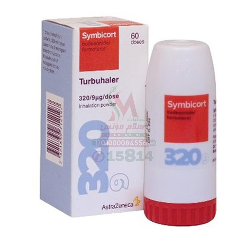 SYMBICORT 320IU TURBUHALER