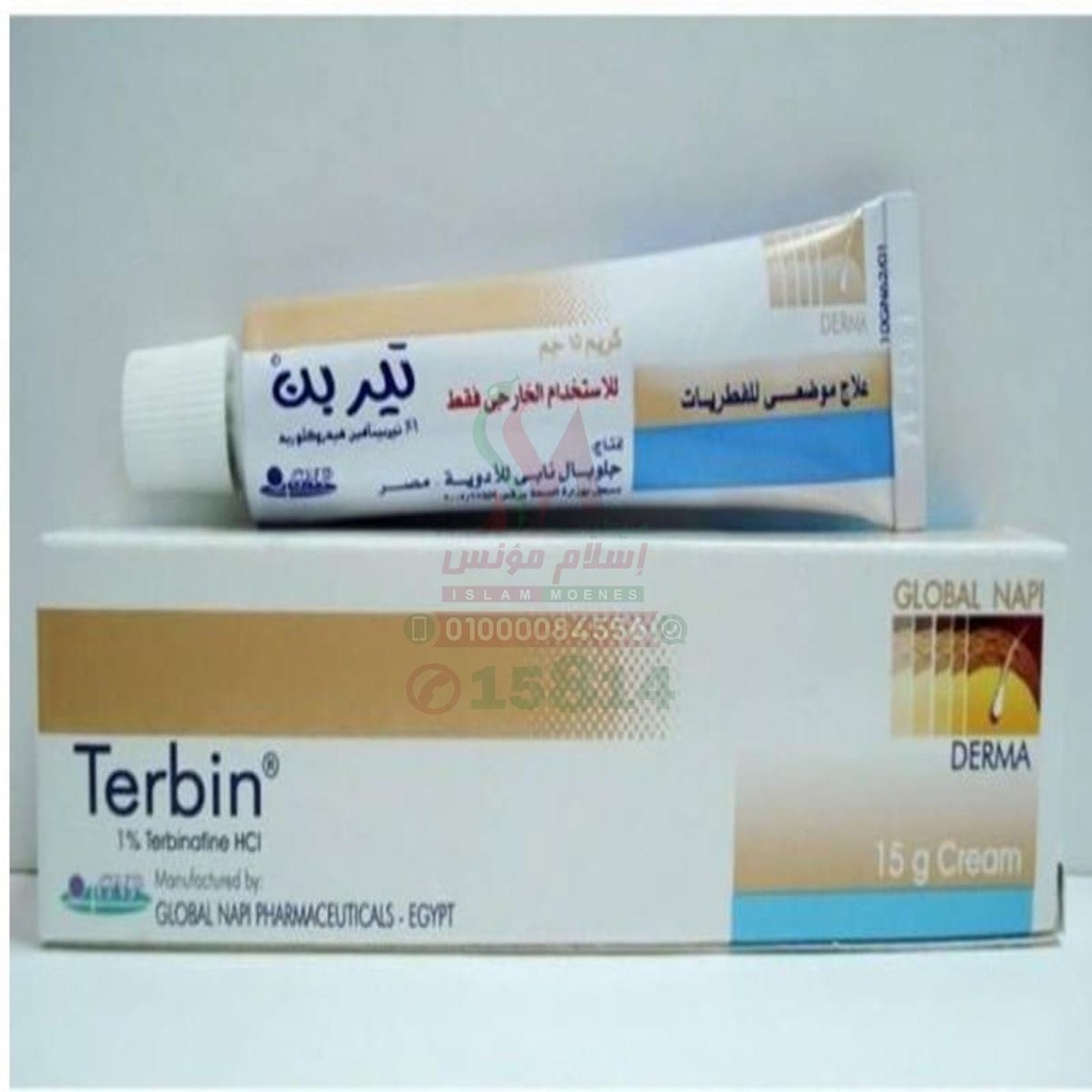 TERBIN CREAM