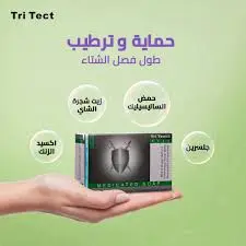 [49204] TRI TECT ANTISEPTIC SOAP 100 GM
