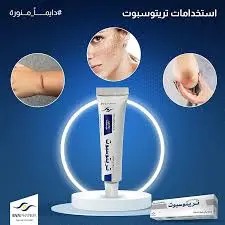 [19413] TRITOSPOT CREAM 15GM