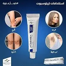 [26928] TRITOSPOT CREAM 30GM