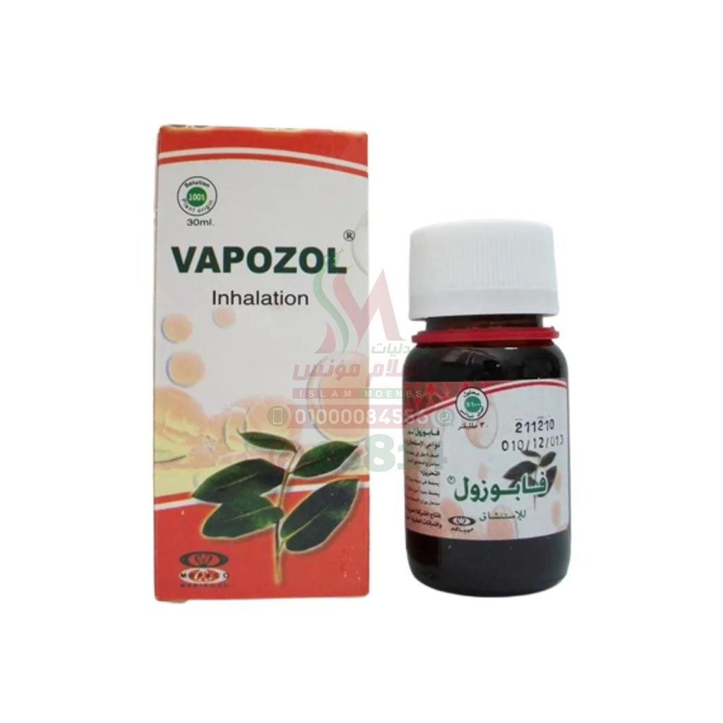 VAPOZOL SOLUTION