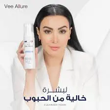 [77937] Vee Allure Cleanser Foam