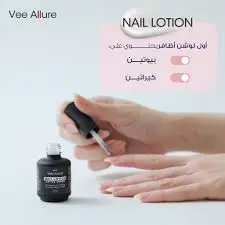 Vee Allure nail lotion 15 ml