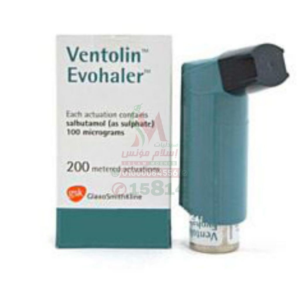 VENTOLIN EVOHALER