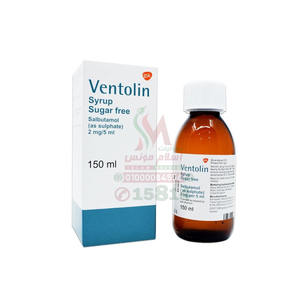 VENTOLIN SYRUP