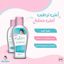 ZINC OLIVE BABY LOTION 100ML