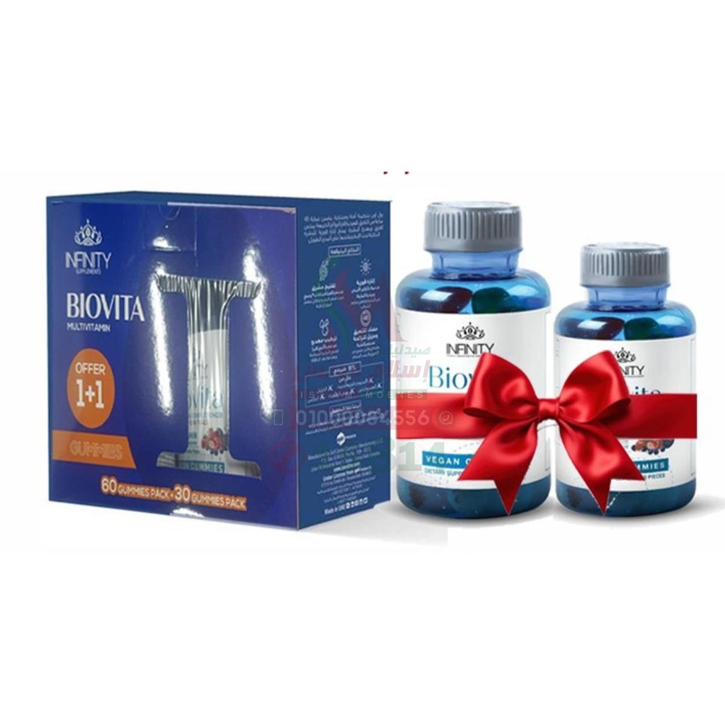 BIOVITA 60 PIECES 1offer 30gummies