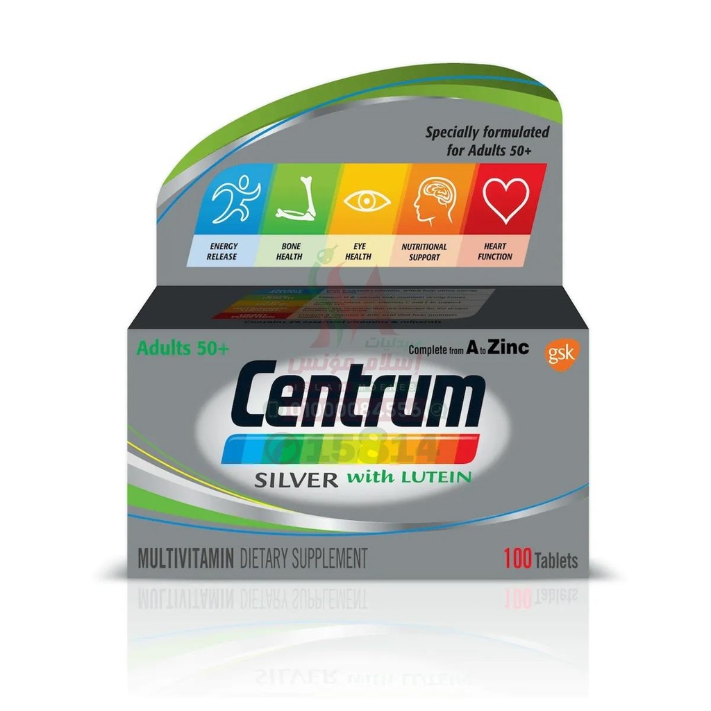 CENTRUM SILVER  LUTEIN ADULT PLUS 50 | 100 TAB - سنترم سيلفر مع لوتيين لدعم البالغين فوق سن الخمسين 100 قرص | مكمل غذائي لتعزيز صحة العين والقلب والمناعة