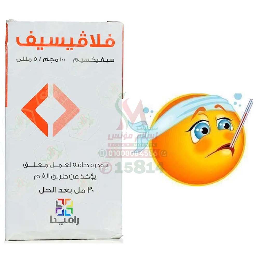 FLAVICEF ORAL SUSP 30ML