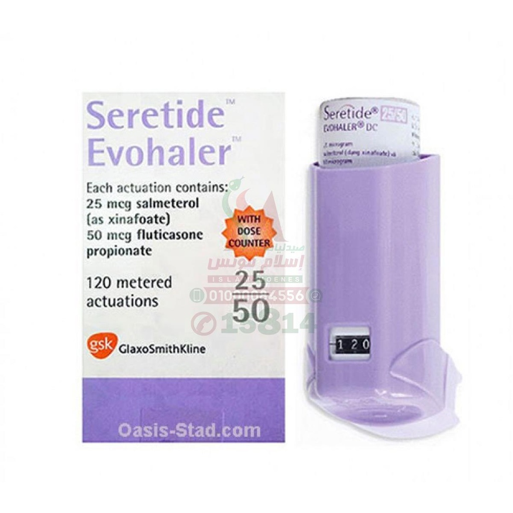 SERETIDE 50MG 25DOSE