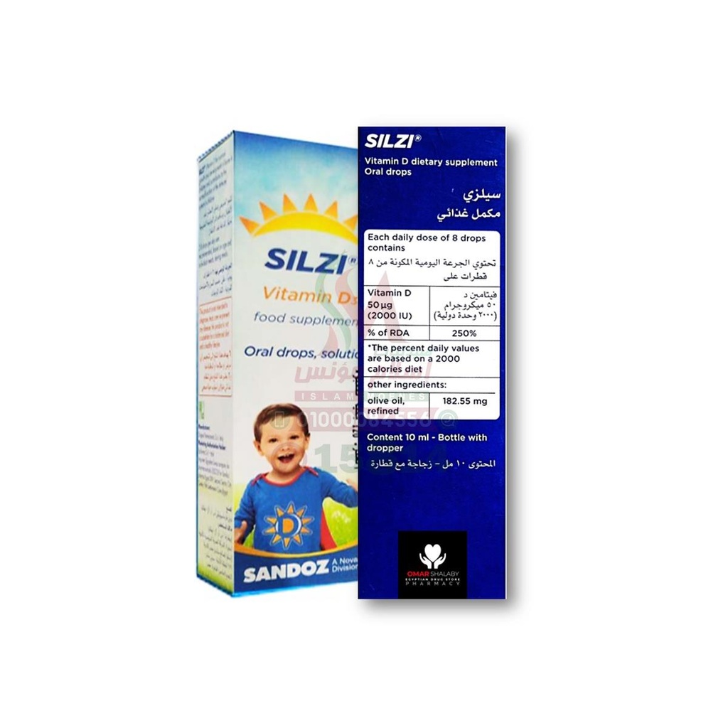 [78381] SILZI VIT D3 ORAL DROP 10ML