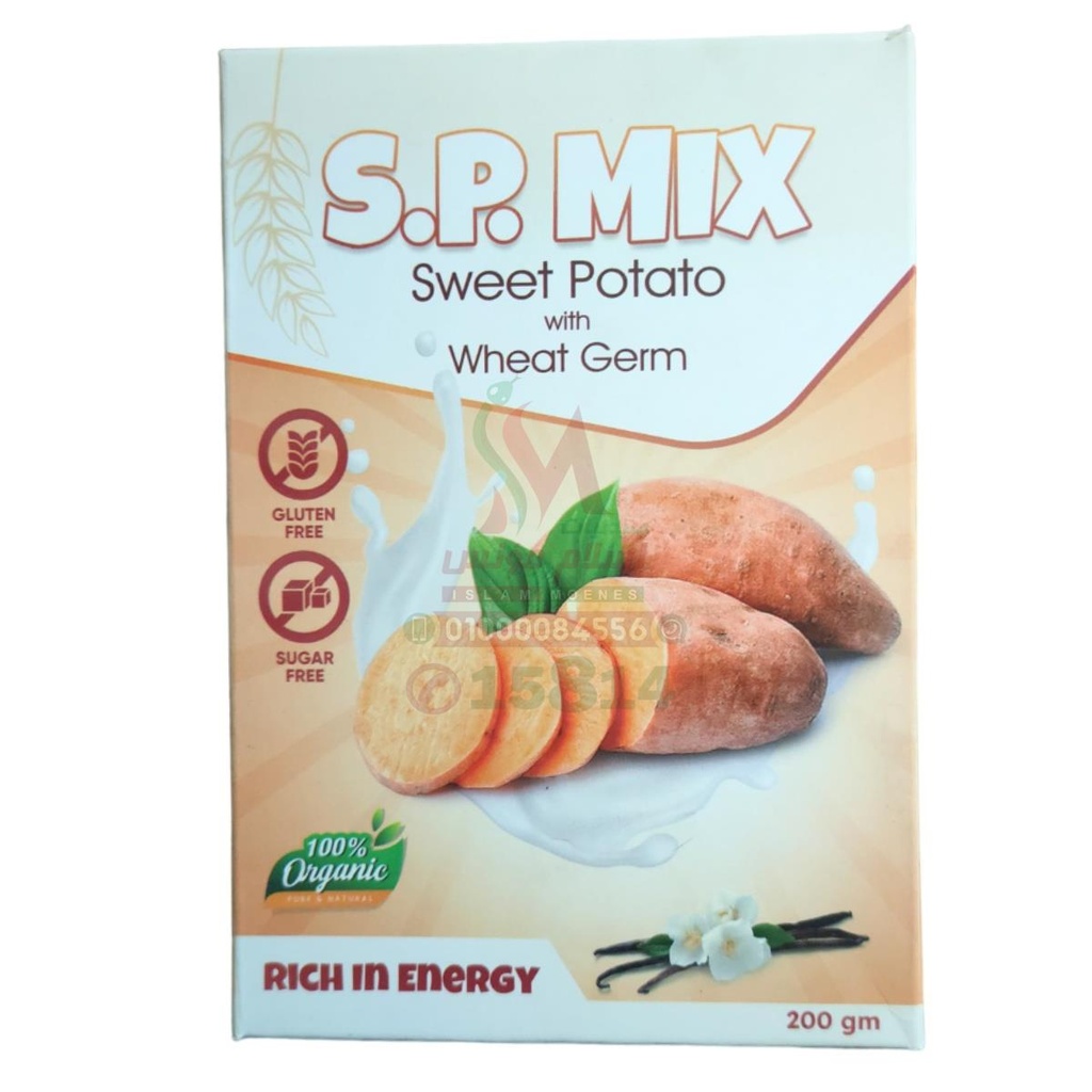 [58155] SWEET POTATO powder 200 GM