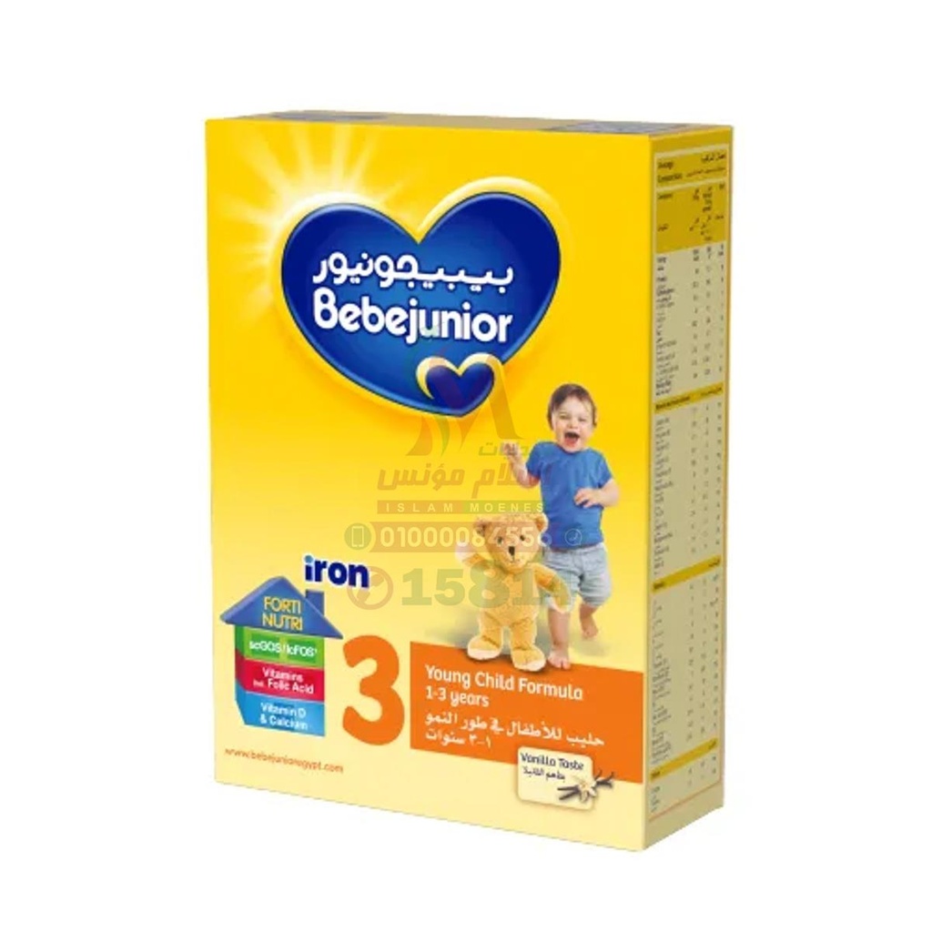 BEBELAC BEBEJUNIOR 3 MILK - بيبلاك بيبي جونيور 3 | 250 جم | حليب اطفال مجفف مرحلة 3 | تركيبة غذائية متكاملة لدعم المناعة والنمو من عمر 1 الى 3 سنوات