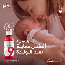 [56852] FEMI 9 liquid cleanser 250ml