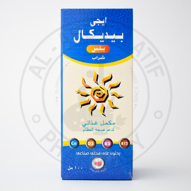 EGY PEDICAL PLUS SYRUP 100 ML