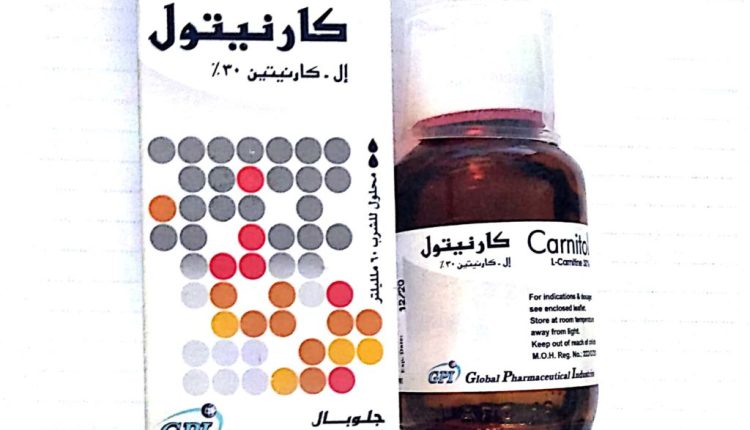 CARNITOL SYP
