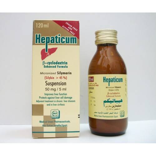 HEPATICUM SYRUP 120 ML - هيباتيكم | 120 مل | شراب | دعم ووظائف الكبد وحمايته