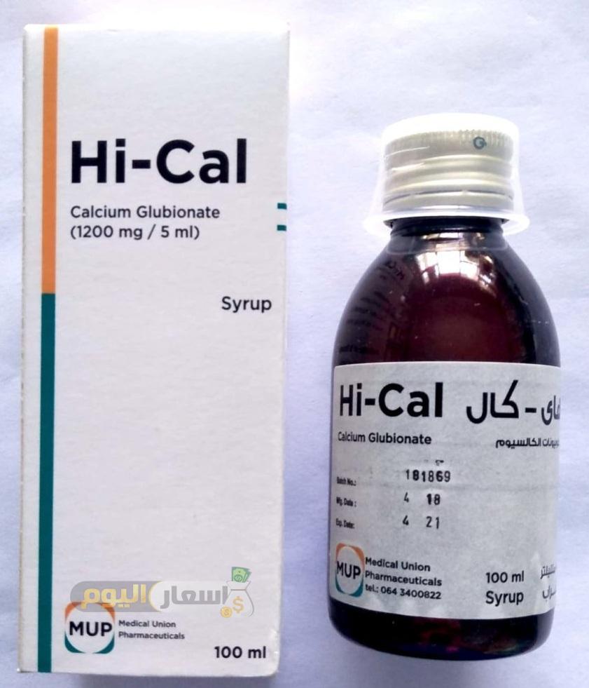 HI-CAL SYRUP