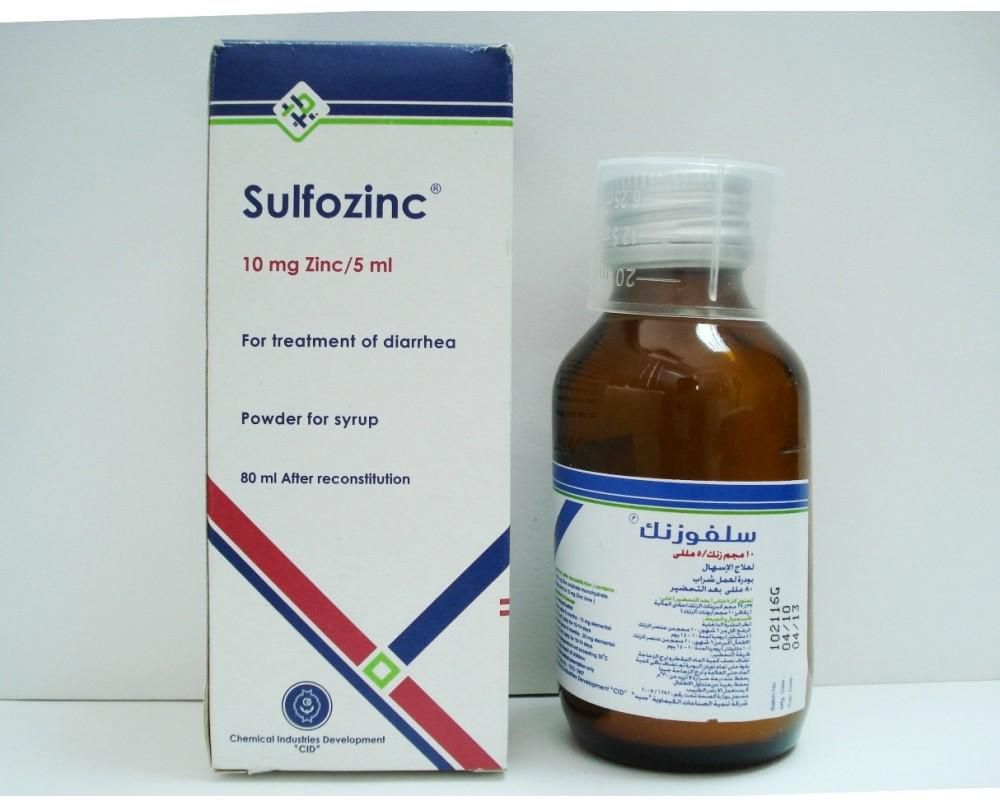 SULFOZINC 10 MG SYRUP
