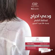 EVA HAIR CLINIC E-KERATIN AMPOULES - امبولات ايفا اي-كيراتين | 7 امبولات × 7 مل | امبولات | لاعادة بناء وتقوية الشعر التالف