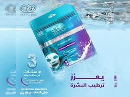 EVA SKIN CLINIC HYALURONIC SHEET MASK 3 SHEETS