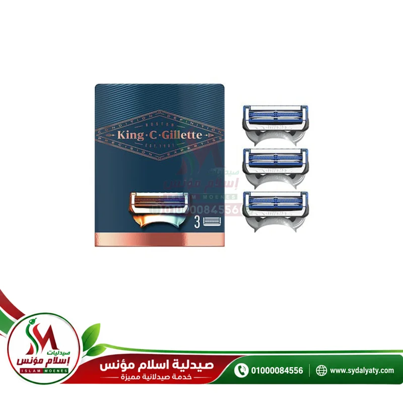 KING C GILLETTE SHAVING RAZOR BLADES - شفرات كينج سي جيليد لحلاقة الرقبة | 3 قطع | شفرات | حلاقة وتحديد شعر الرقبة بدقة