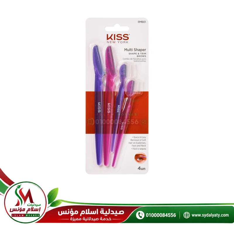 [73417] Kiss Multi Shaper Eyebrows Razors