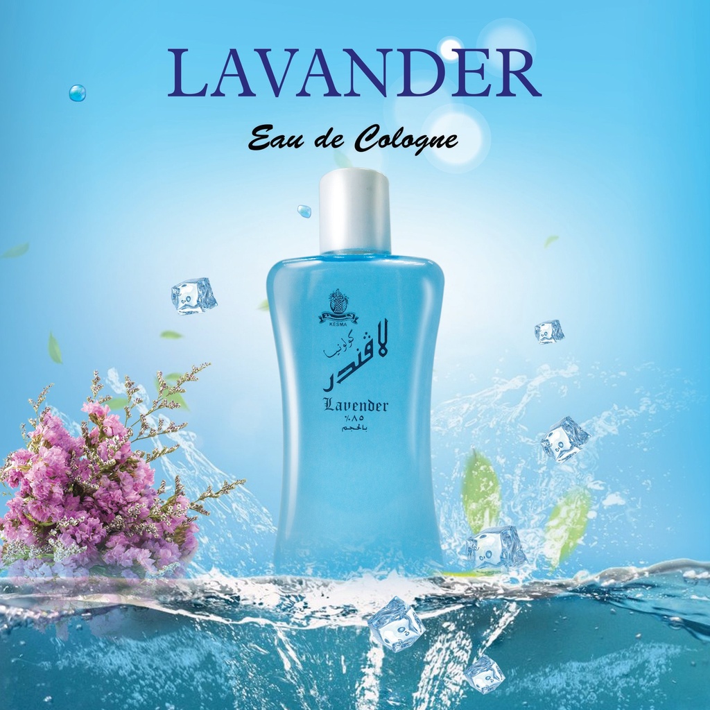 لافندر كولونيا 50 مللى