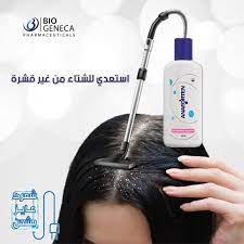 ANAFORTEN ANTI HAIR LOOS  SHAMPOO 200ML