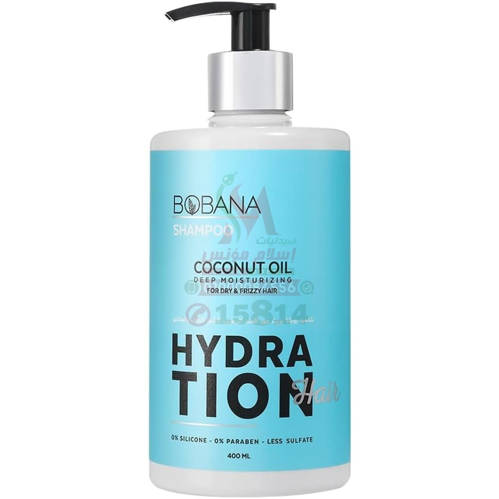 [76453] BOBANA COCO SHAMPOO 400ML - شامبو بوبانا بجوز الهند لترطيب وتغذية الشعر الجاف