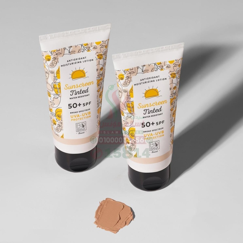 BOBANA SUNSCREEN SPF TINTED MOIST LOTION - بوبانا لوشن واقي شمس مرطب وملون معامل حماية | 60 مل | لوشن | حماية فائقة من الشمس مع توحيد لون البشرة