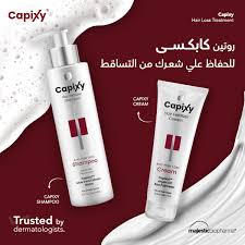 capixy shampoo and cream offer