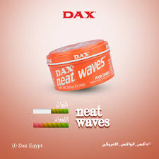 DAX NEAT WAVES ORANGE - داكس كريم برتقالى | 99 جم | كريم شعر | لتموجات ناعمة وتثبيت مرن للشعر