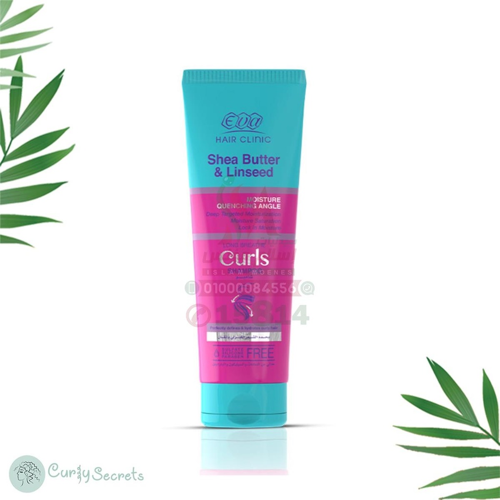 [76131] EVA CURLS SHAMPOO 230 ML - شامبو ايفا كيرلز | 230 مل | شامبو | لتنظيف وترطيب الشعر الكيرلي