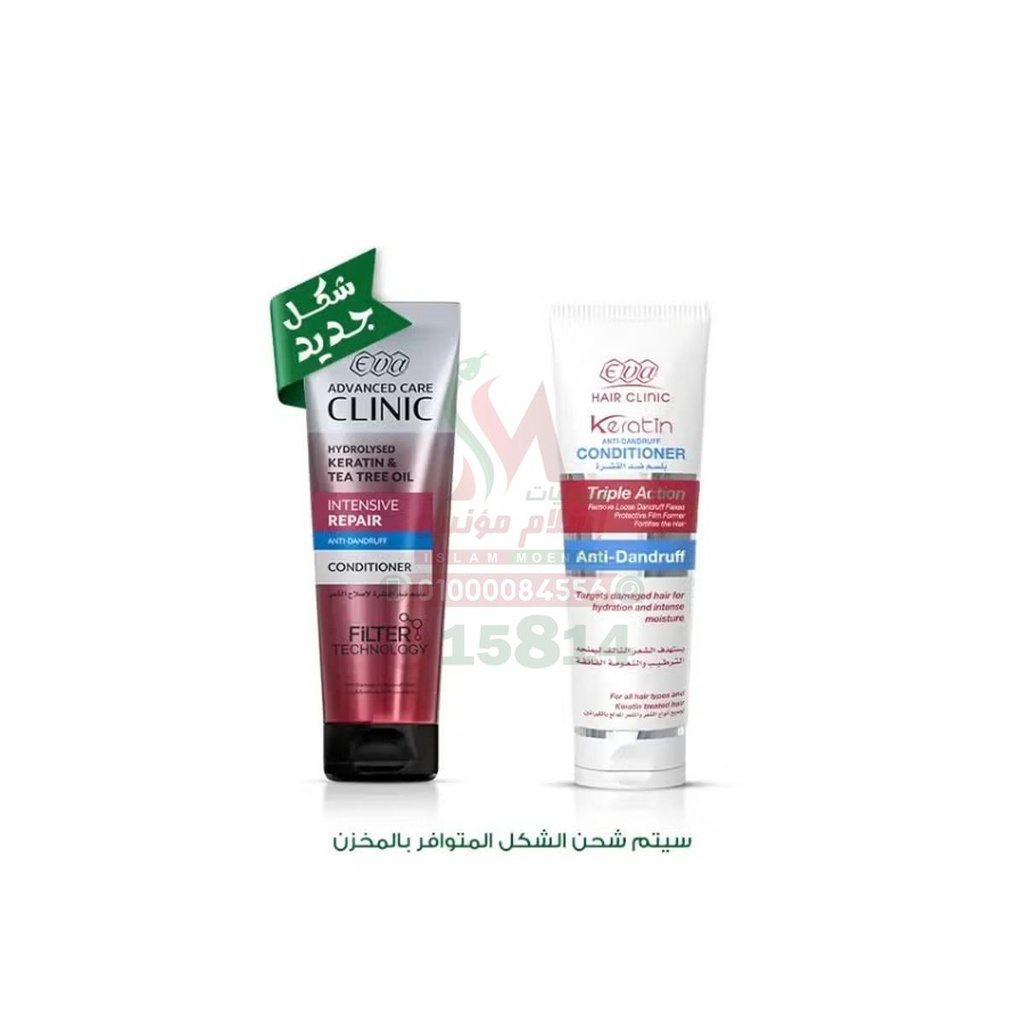 [67269] EVA E-KERATIN ANTI-DANDRUFF CONDITIONER - بلسم ايفا اي-كيراتين مضاد القشرة | 230 مل | بلسم | لعلاج القشرة وترطيب الشعر