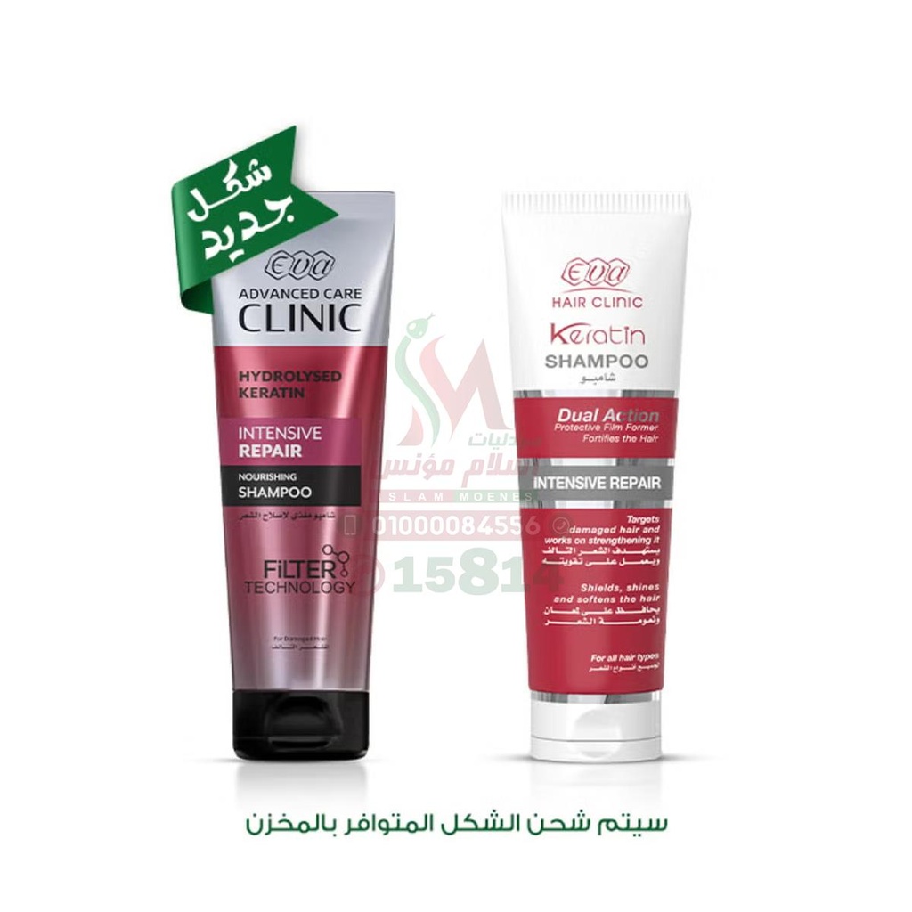 [67207] EVA E-KERATIN ANTI-DANDRUFF SHAMPOO 230 ML - شامبو ايفا اي-كيراتين مضاد القشرة | 230 مل | شامبو | لعلاج القشرة وترميم الشعر