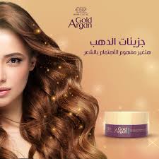 [74619] EVA HAIR CLINIC GOLD ARGAN HAIR MASK,200ml