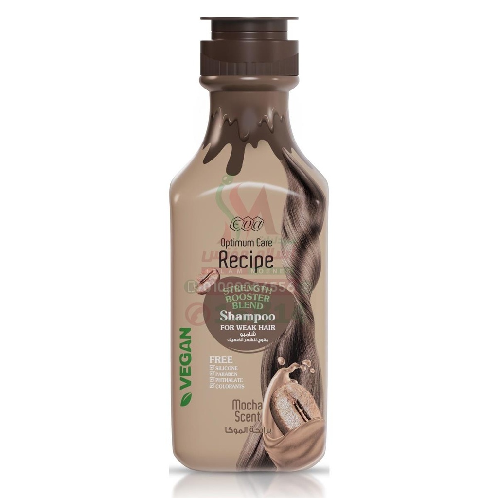 [78483] EVA MOCHA SCENT SHAMPOO 350 ML - شامبو ايفا برائحة الموكا | 350 مل | شامبو | لتنظيف وتنعيم الشعر