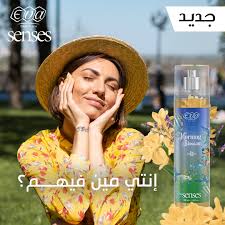 [78419] EVA SKIN CARE  BODY SPLASH- MORNING BLOSSOM  240 M