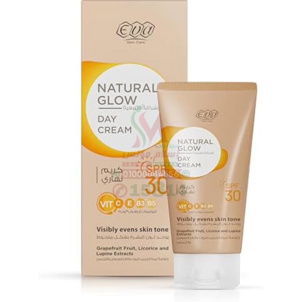 [77592] EVA SKIN CARE NATURAL GLOW DAY CREAM SPF 30 - كريم ايفا ناتشورال جلو النهارى | 50 مل | كريم | لتفتيح وحماية البشرة