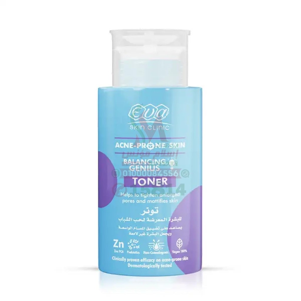 [77835] EVA SKIN CLINIC ACNE-PRONE TONER 200 ML - تونر ايفا اسكن كلينيك | 200 مل | محلول | لتنقية مسام البشرة ومحاربة الحبوب