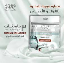 [76136] EVA SKIN CLINIC WHITE PEARL SHEET MASK,3 SHEETS