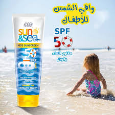 [57830] EVA SUN & SEA Sunscreen Lotion For Kids SPF 50 - ايفا صن اند سى لوشن واقى شمس للاطفال | 200 مل | لوشن | لحماية بشرة الاطفال