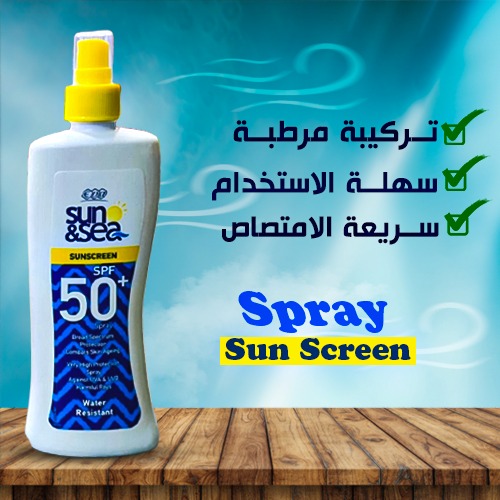 [76390] EVA SUN & SEA SUNSCREEN SPRAY SPF 50+