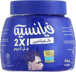 fiancee 2*1 Gel Cream  125ML ازرق
