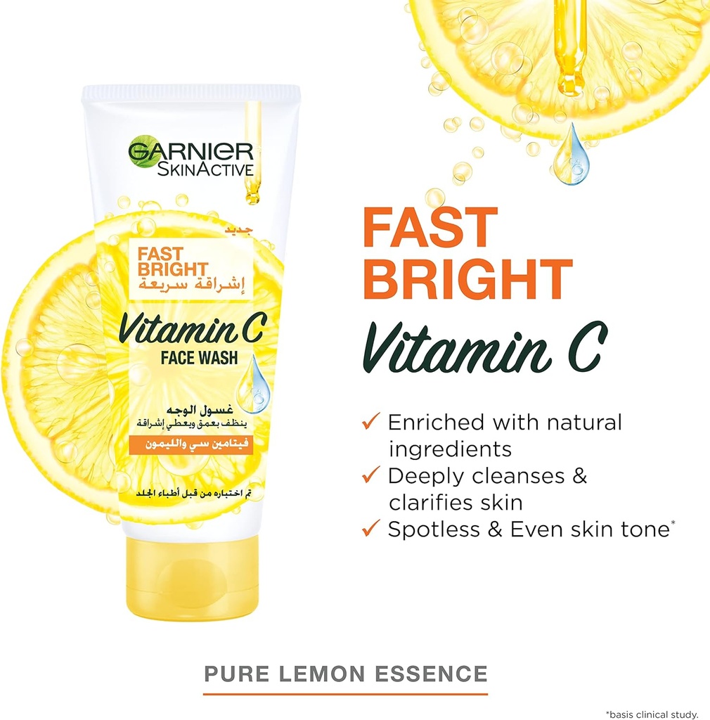 GARNIER LIGHT FAIRNESS WASH 100ML - غارنييه لايت | 100 مل | غسول وجه كريمي | لتفتيح وتنظيف البشرة بعمق